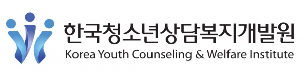 출처:한국청소년상담복지개발원 사이트 내 로고