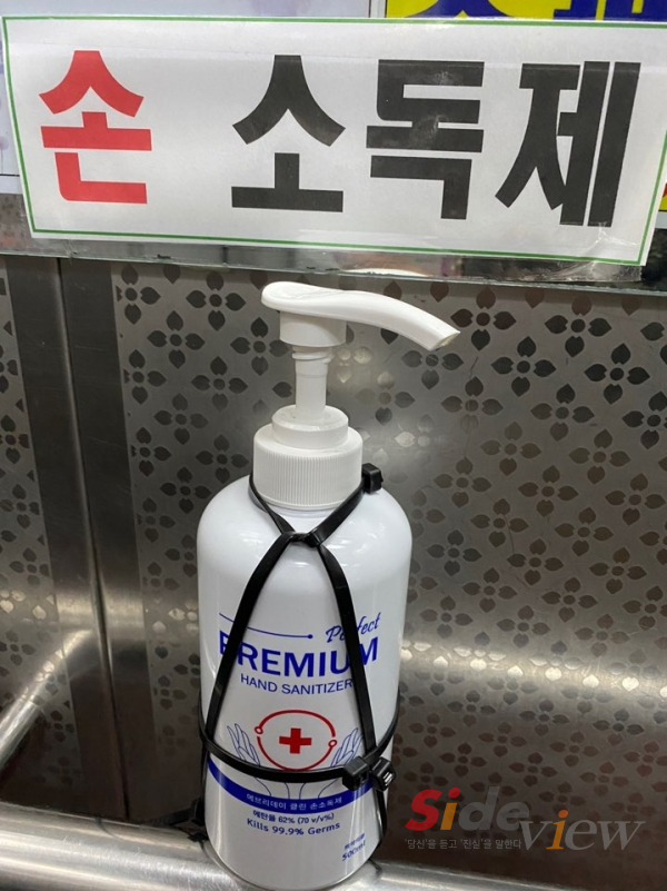 출처 : 사이드뷰 (코로나19 감염을 방지하기 위해 인천 남동구 소재 아파트 엘리베이터 내에도 손 소독제가 비치되었다.)