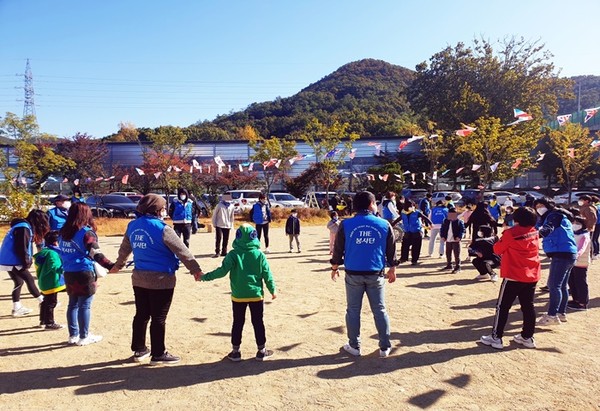 SL홀딩스, ‘신아원과 함께 가을 명랑운동회 진행’