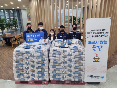 출처 : 함께하는 사랑밭 제공 이미지 (배우 주원 팬 연합이 코로나19 취약계층을 위한 쌀 3톤을 기부했다.)