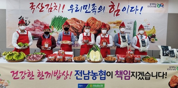 출처 : 전남농협(농협 전남지역본부가 지난 6일 건강한 밥상 캠페인을 진행하는 모습.)