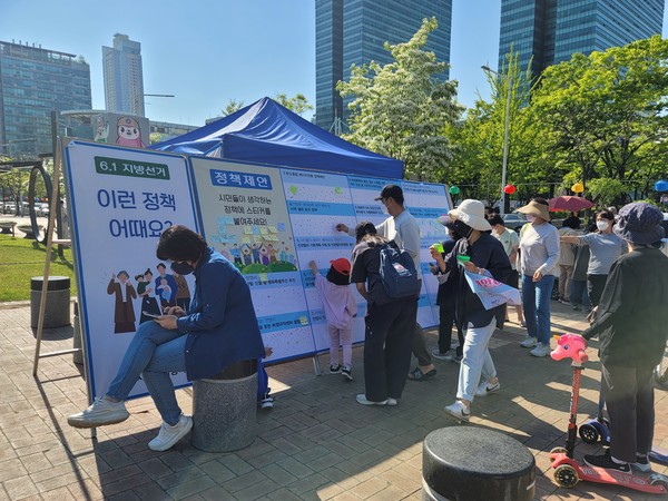 출처 : 사이드뷰 ('안양시민사회정책연대'에서 주최하는 정책제안 행사는 각 후보들에게 전달 될 예정이다)