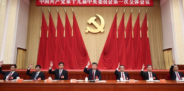 출처 : 중국 공산당 공식 홈페이지.