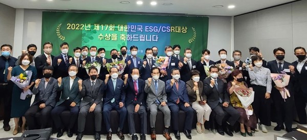 출처 : 한국서비스산업진흥원(제17회 대한민국 ESG/CSR 대상이 8월 31일에 국회본곽 1층에서 코로나19 사회적거리두기 안전 준칙에 따라 성황리에 개최됐다.)