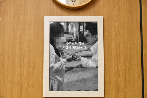 출처 : 김포시청(김병수 김포시장 집무실에 걸린 한 장의 액자)