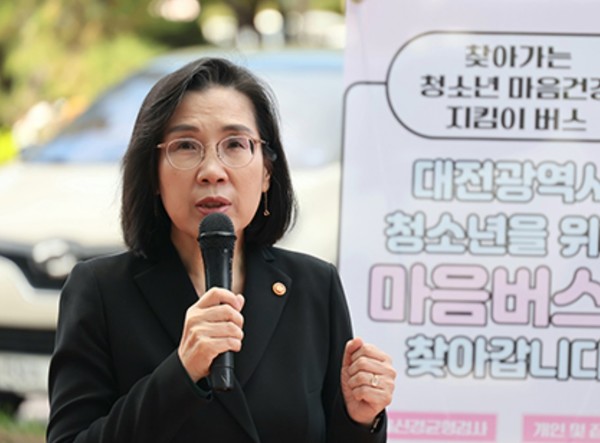 출처 : 여성가족부(김현숙 여가부 장관이 대전시 청소년 마음버스 행사에 참석한 모습이다.)