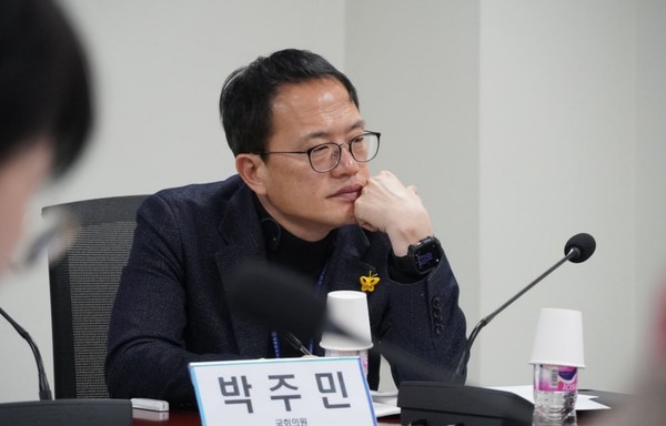 출처 : 박주민 더불어민주당 국회의원 SNS.